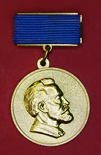 Настольная Золотая медаль имени В.Г. Шухова